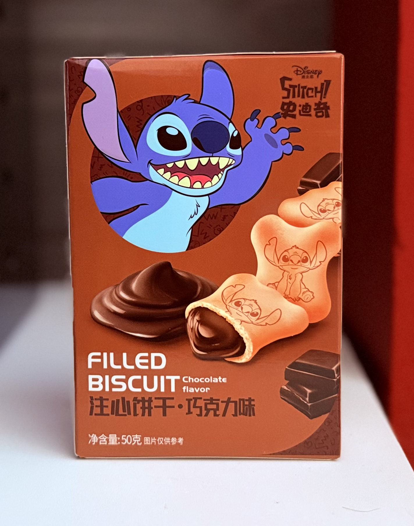 Chocolate Flavor